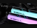 Ryzen 7 PRO 4750GでDDR4-4266を動かした結果……