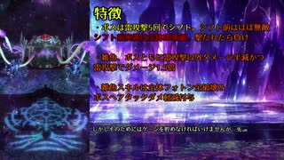 【メギド72】少数精鋭で大幻獣 #12