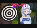 《実況》　うたわれるもの　二人の白皇　～修行編～　Part1