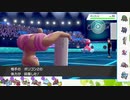 【ポケモン剣盾】S9イッシュ縛りでランクマの日々part15【ローブシン】