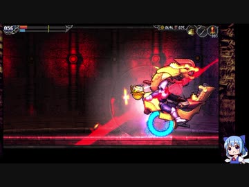 考古学忍者にあこがれてLA-MULANA2をプレイ part25