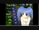 閃光魔法少女カルタン～とげとげ森のおばけ～　LVMAX