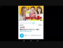 ニッポン放送「高田文夫のラジオビバリー昼ズ」出場直後SP!!/らじおZATSUDANic　NATIVE