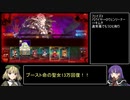 [ランス10]　CP0実績ほぼなし ＋旧二部条件達成 ＋ワーグ ＋怪獣海獣撃破 ＋海から大変クリア＋人類死亡率30％以内 その2(後編)　 [魔人姉妹と船旅を]