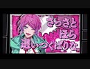 【ヒプノシスマイク】1ミリは知ってるにわかがdisりdisられるようだが【オルタナティブラップバトル】　Part 26