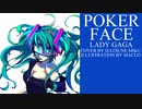 【初音ミク】Poker Face - Lady Gaga【カバー曲】