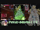 【wlw】ワンダー雉子ウォーズ15【ルビー筆CR27サンド】