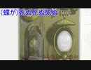 【ゴロゴア】不思議すぎるパズルストーリー part2
