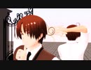 【APヘタリアMMD】⊹Masked bitcH⊹【2人用カメラ配布】