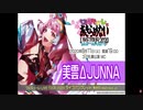 #4 エアワルキューレ LIVE TOUR札幌