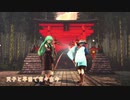 【東方MMD】天子と早苗で宵々古今