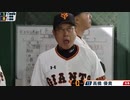 おっさんが広島県を通過してる途中