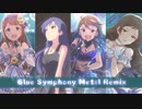 【ミリマス】Blue Symphony_Met@l Remix【アレンジ】