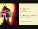 【UTAUカバー】ノルニル【祈音イヴ】