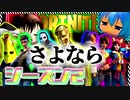 【フォートナイト】シーズン2最後の【ゆっくり実況】
