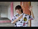 【月咲なな】ZIGG-ZAGG 踊ってみた
