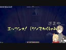 かなえぼしマイクラホラーコラボ