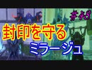 行こう！！　失った記憶を知る旅へ！【WORLD OF FINAL FANTASY】　Part48-2