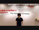 【ニコ生】もこう『もこうの放送』3/4【2020/08/14】