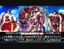 32のおっさんが年甲斐もなく、ソシャゲの難易度にしっくはっくする(≧▽≦)白猫番外編4