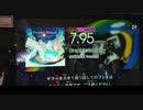 GITADORA　NEX＋AGE　ギターを普通にプレイ　その４２