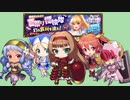 39_ちびちゃんとおねえさんといっしょ_夏祭り探検隊　幻の食材を追え！(神級)【アイギスゆっくり実況】