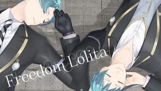 【MMDツイステ】フリィダムロリィタ【リーチ兄弟】