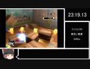 エレビッツ　チャレンジミッション　RTA　28分5秒　Part2