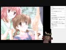 PS2 家族計画を鮮やかに配信 Part26