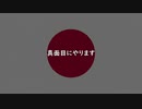 【War Thunder】 レコヤのWar Thunder 【課金車両編】