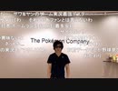 【ニコ生】もこう『もこうの放送』4/4【2020/08/14】