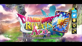 【新モード/ソロアドベンチャー】新しいソシャゲ、、、じゃない！？これは本格スマホカードゲーム””ドラゴンクエストライバルズエース””