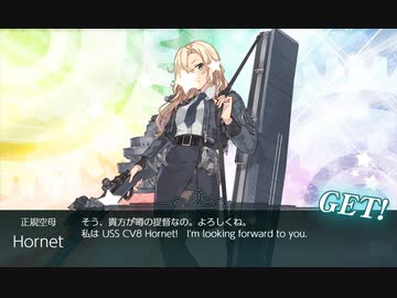 艦これ　E7甲　決戦！南太平洋海戦　2020夏