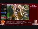 パート04[RTA]斬撃のレギンレイヴ　イージークリア[ゆっくり実況]