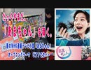 「#あまちゃん」オープニングテーマ #絶対音感 を持つ プロ #ピアニスト が即興アレンジ！#たっくやまだ 「あまちゃん」を弾く。#NHK連続テレビ小説  #リニューアル 版 #ピアノロール表示♪