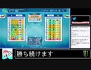 2020年08月13日パワプロ2020　元高校球児の栄冠ナイン【放送アーカイブ】