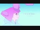 ハルジオン　歌ってみた　【Tempestar】