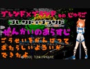 ブレンド×ブランド　そのじゅうご