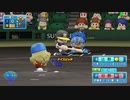 デレマスプロ野球　２０試合目　横浜対阪神１０回戦　前半