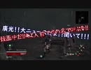 【刀剣乱舞】BGMが可笑しいこーどヴぇいんの旅Part.１０【偽実況】