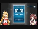 【CALLING～黒き着信～】さあホラーを楽しもうPart10【VOICEROID実況】
