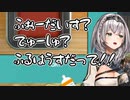 ヨットのルールがわからずふにゃふにゃになる白銀ノエル