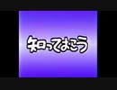 知っておこう　邪淫編