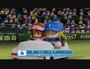 デレマスプロ野球　２０試合目　横浜対阪神１０回戦　後半