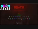 #11【大将VS神】加糖ねおの「ネオン・アビス(Neon Abyss)」【ローグライク】