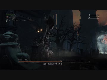 『Bloodborne』を7ミリも知らない俺が実況プレイ