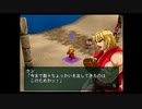 （PS2）ナムコクロスカプコン　プレイ動画57　by　KANAN