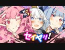 葵ちゃんの終わり…せや！(終)