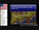 【アメリカ語でFF6】Part149盗賊のフリしてたんだプリテンダーきみは綺麗だー②