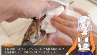 【キズナ☆食味研究所】vol.1 ブラックバスのフライ【魚釣り＆料理】